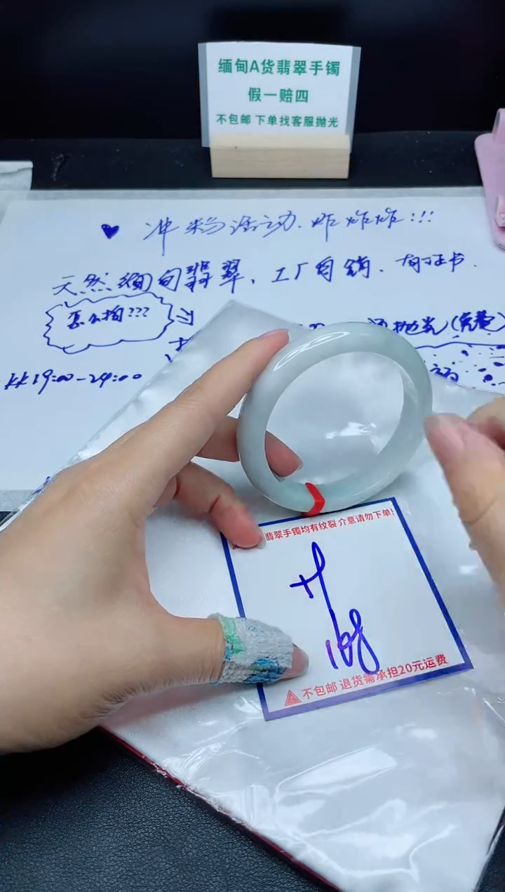 定制翡翠未镶嵌我