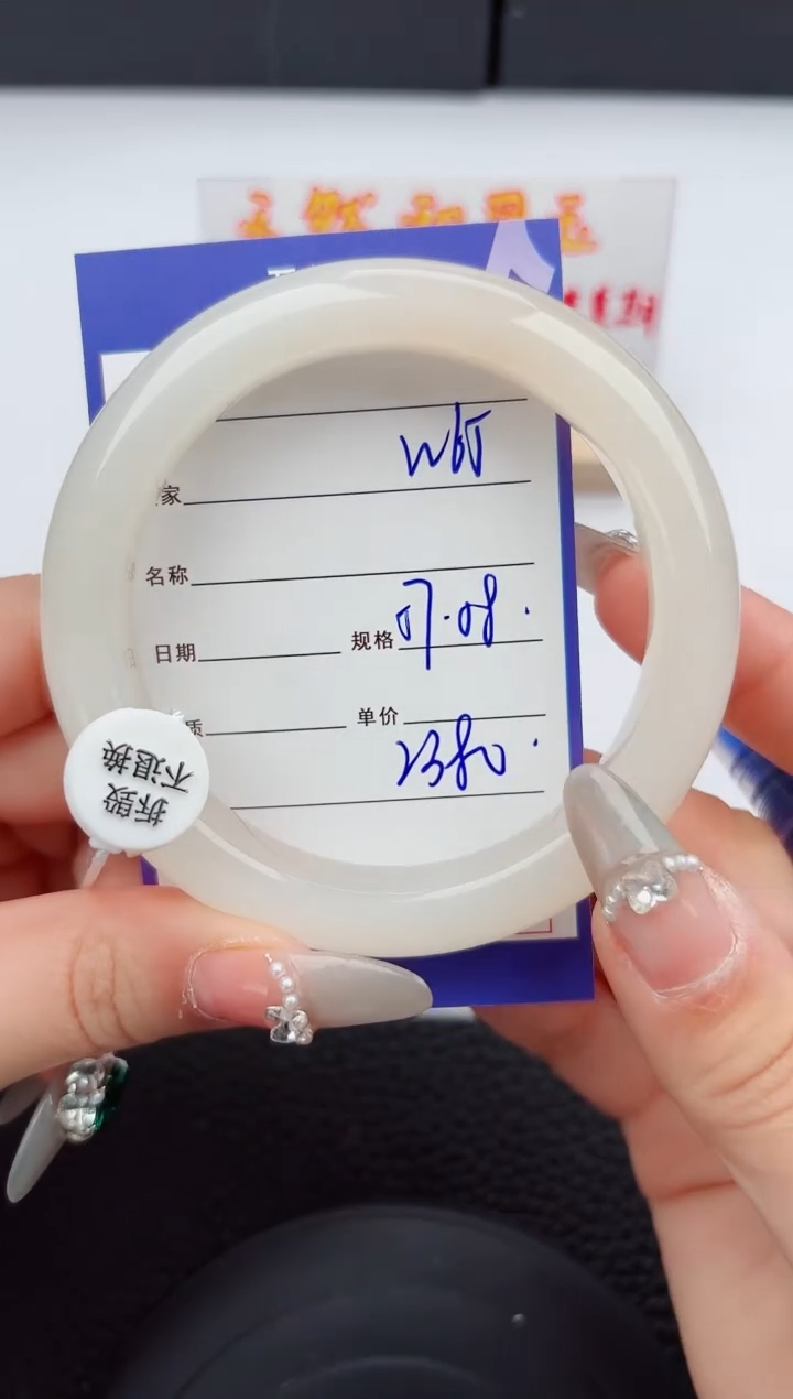 【闪购商品】和田玉手镯未镶嵌65微色差T5