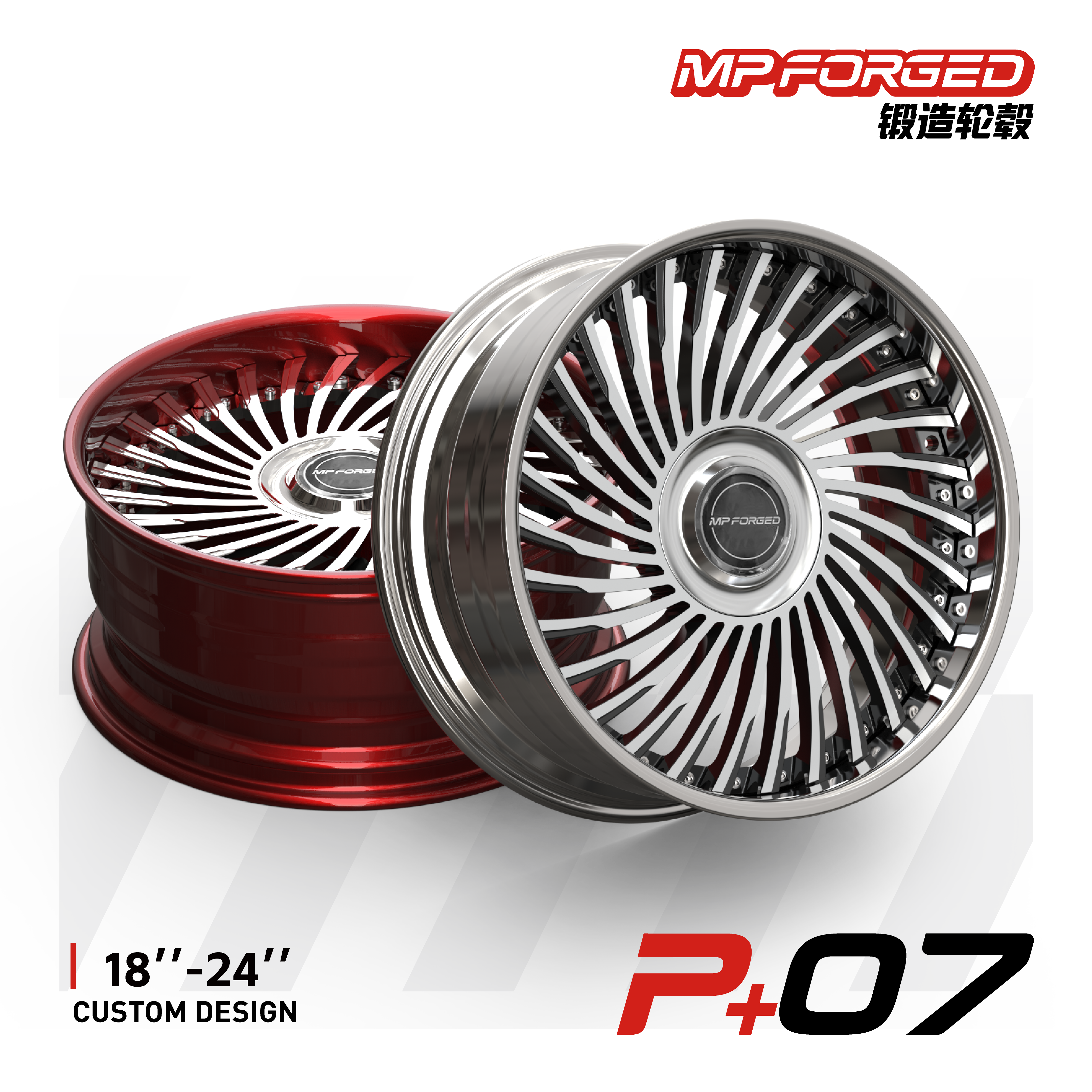 MP两片式锻造轮毂定制P+07适用路虎揽胜奥迪丰田宝马X5奔驰GLE