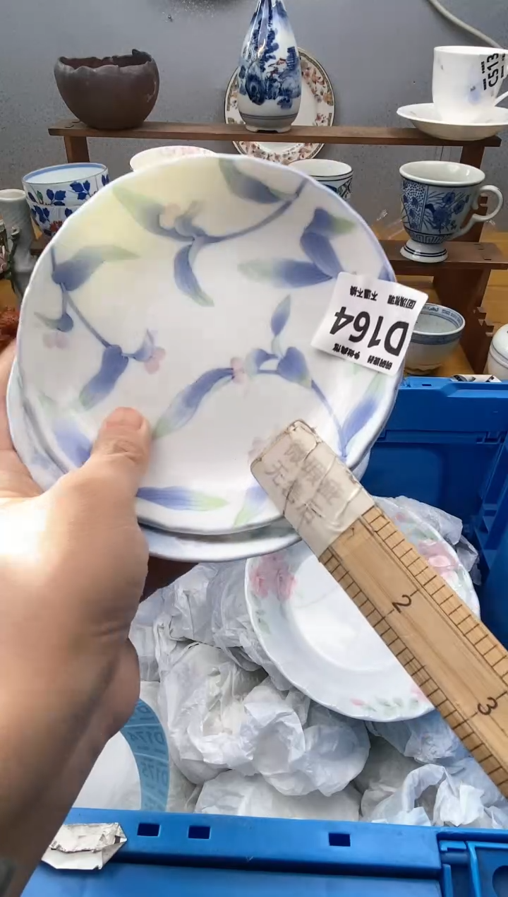 【闪购商品】瓷片164精美瓷器感谢支持18.8包邮