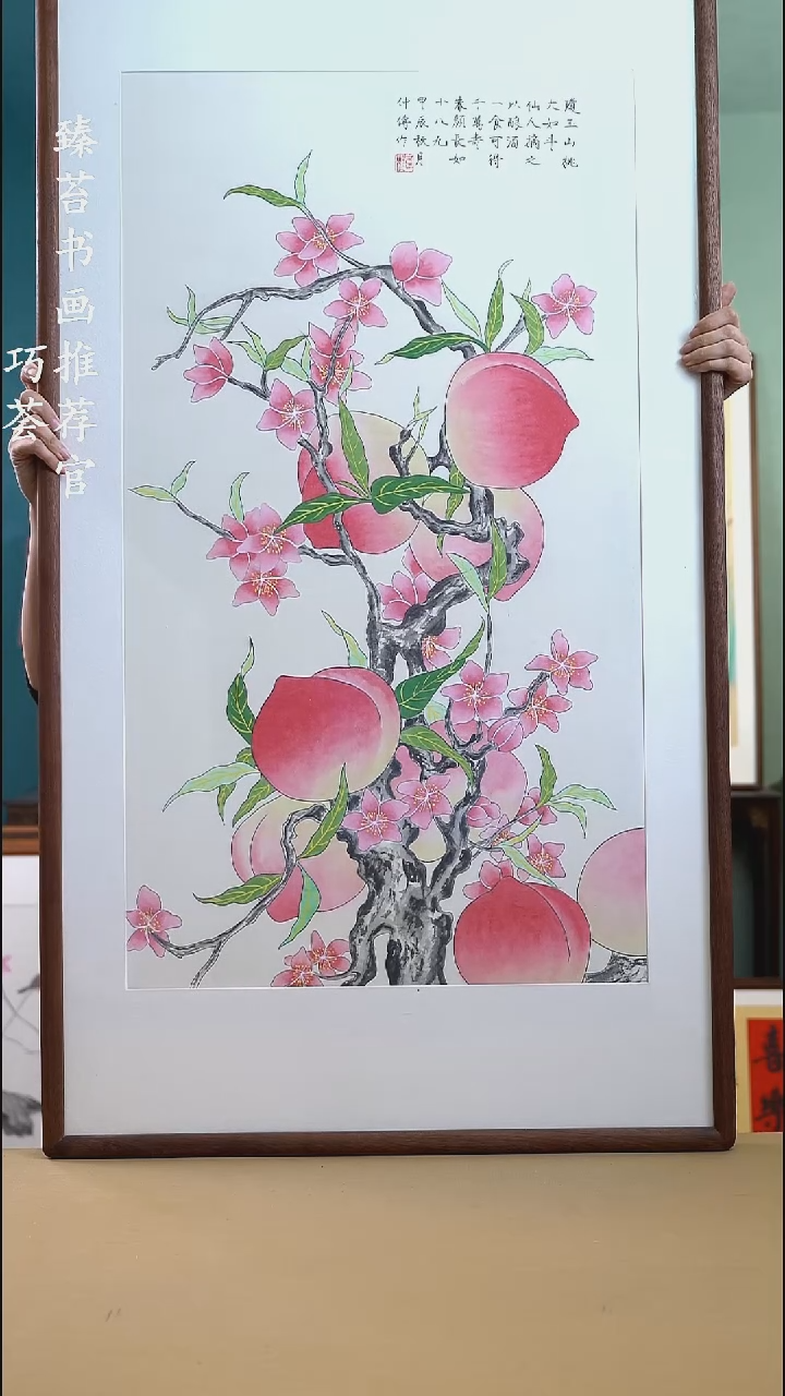 【闪购商品】书法73*133 寿桃 手写手绘摆台