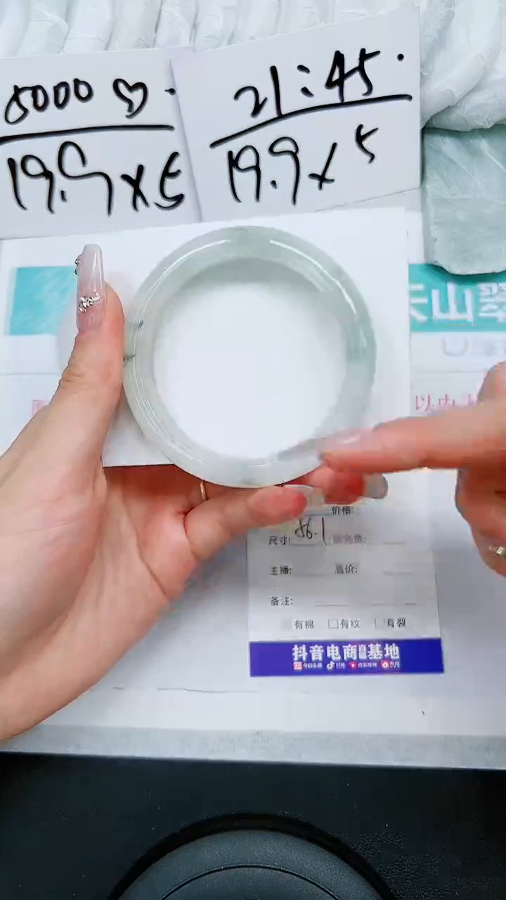 【闪购商品】石英质玉手镯未镶嵌A87-55`56`