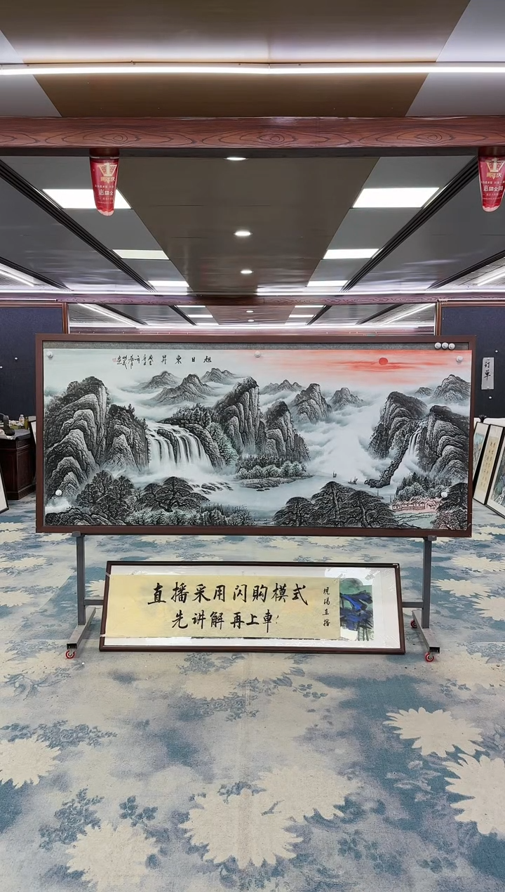 【闪购商品】绘画W-邵明义-小八尺-山水国画