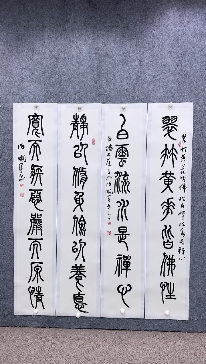 【闪购商品】书法pmb不二轩旗舰店国画XXJ13
