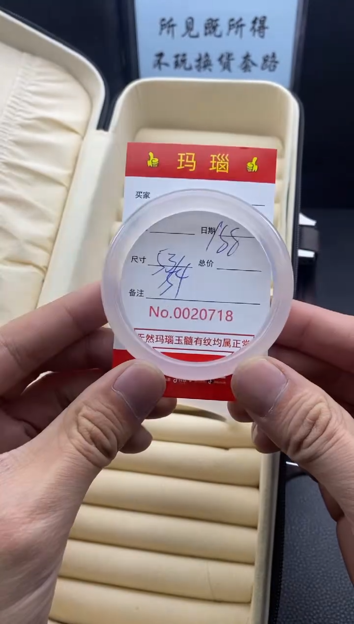 【闪购商品】玛瑙/玉髓手镯未镶嵌20718