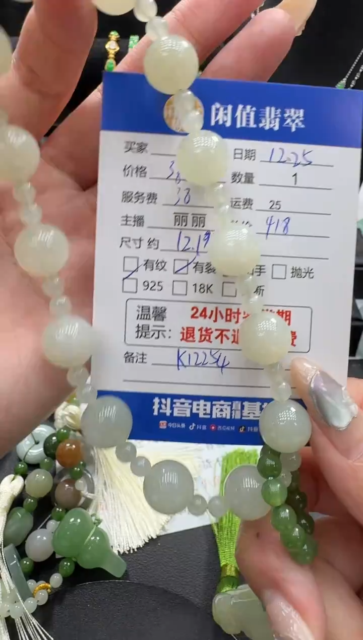 未镶嵌和田玉挂件和田玉挂件