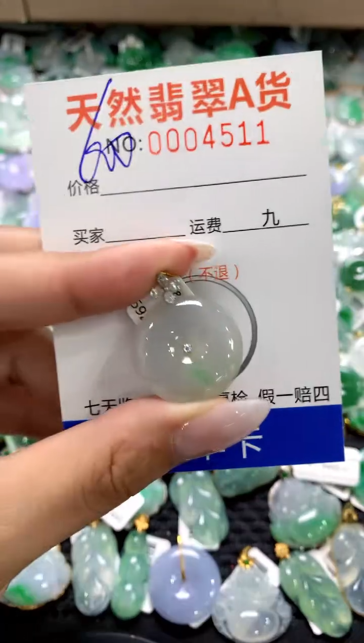 颈饰18K金镶嵌翡翠1111111111111111
