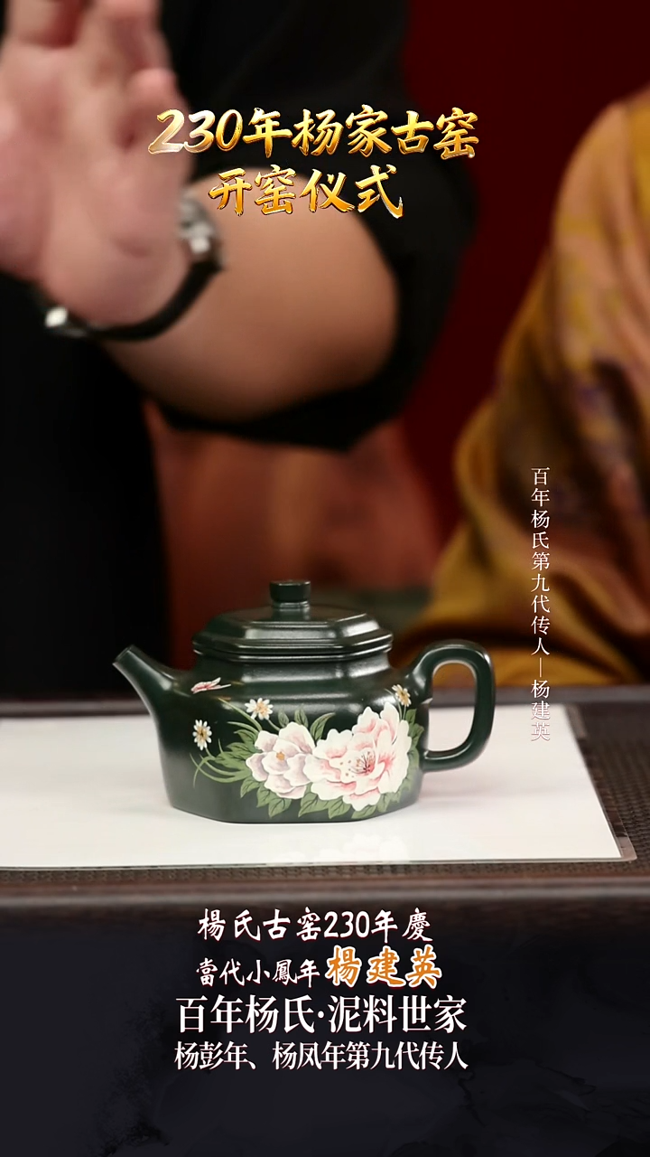 YJY37六方德钟古绿泥柴烧220cc