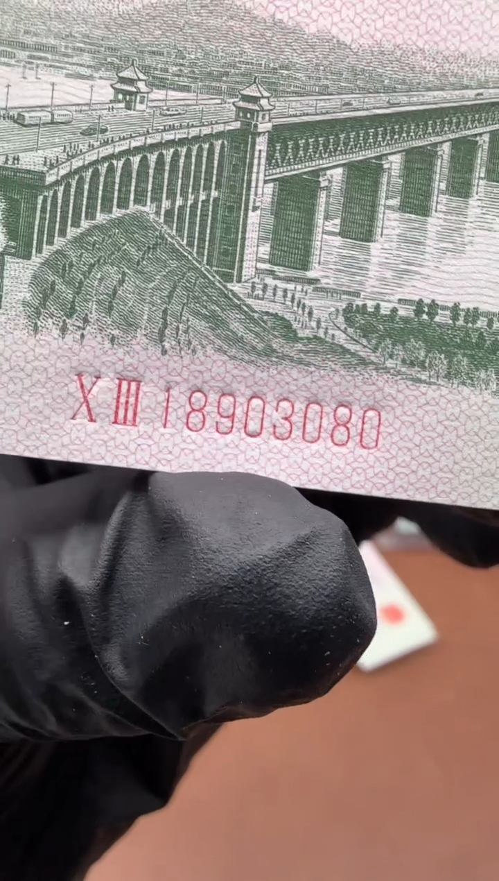 6202    03-18903080单张 纤云