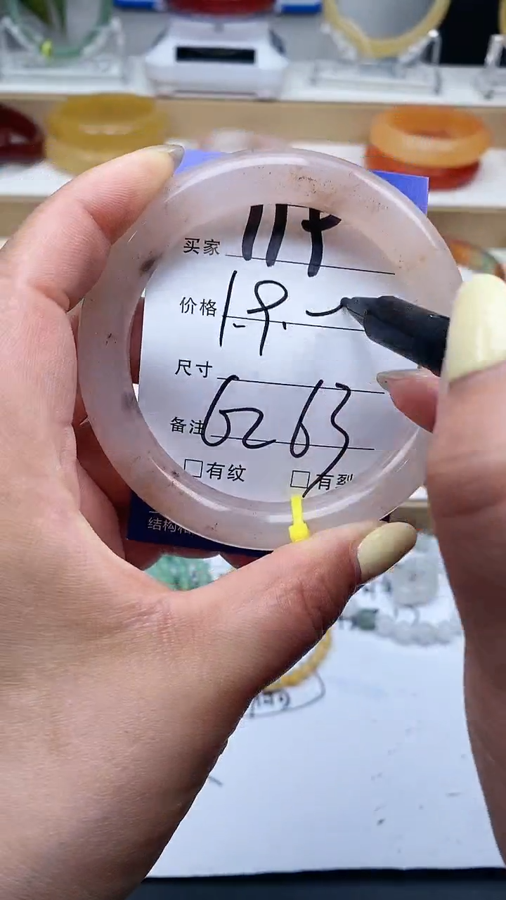石英质玉手镯未镶嵌119-62+多样性发货看清圈口下单