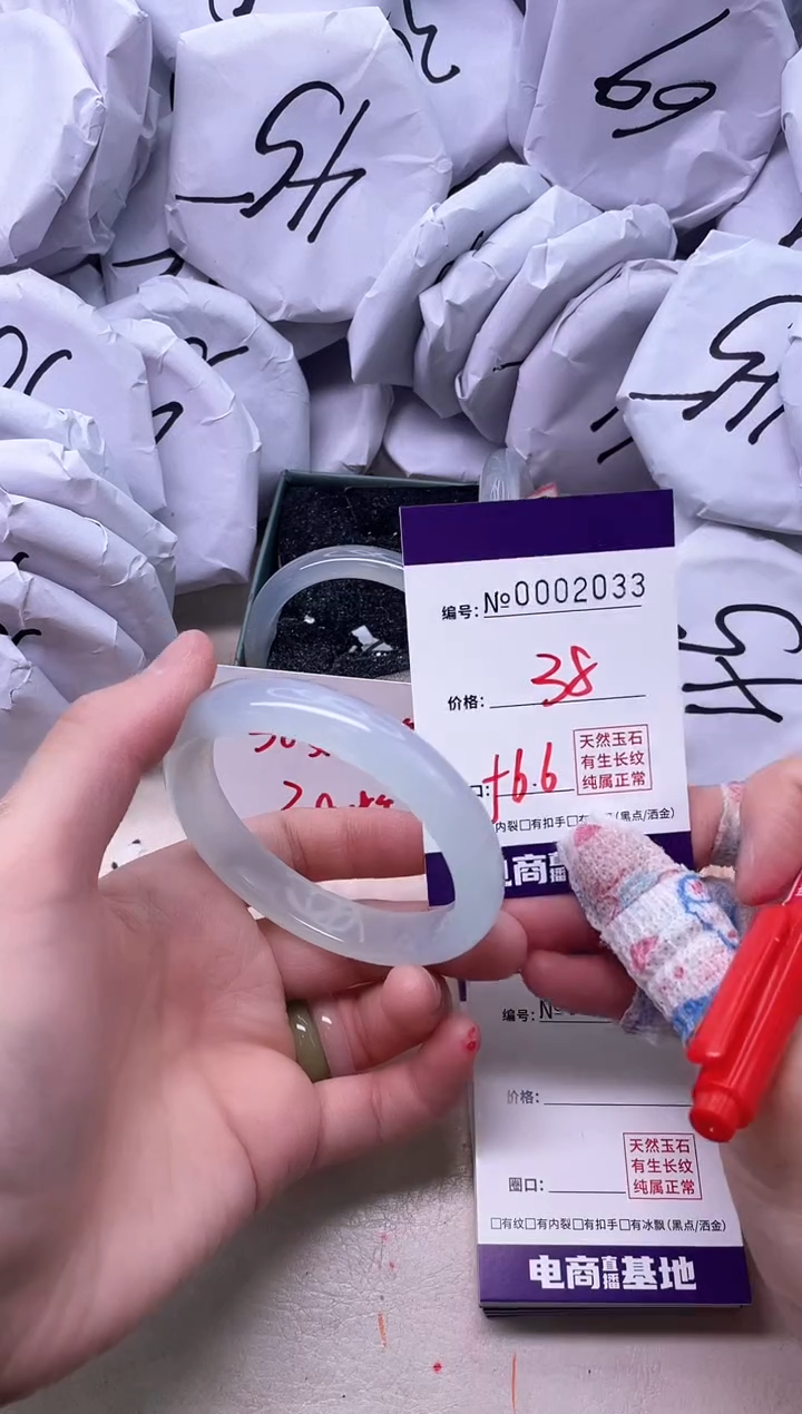 【闪购商品】玛瑙/玉髓手镯未镶嵌2033