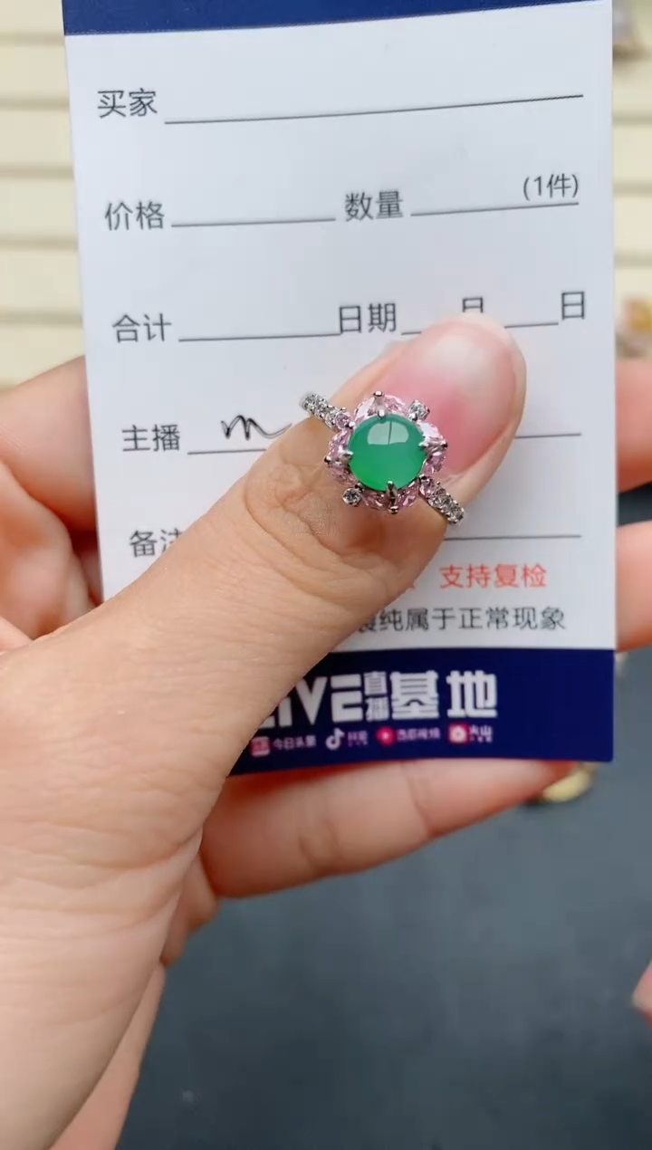【闪购商品】翡翠戒指银S925镶嵌........