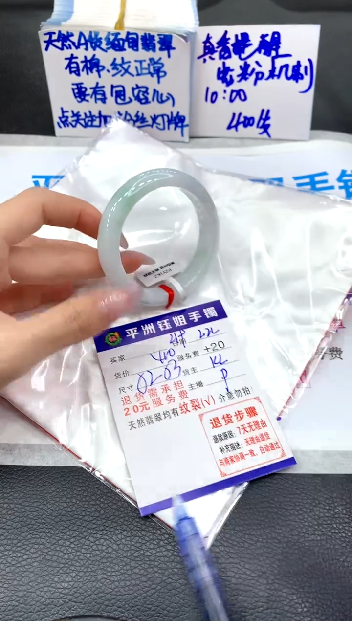 【闪购商品】翡翠手镯未镶嵌1111111111