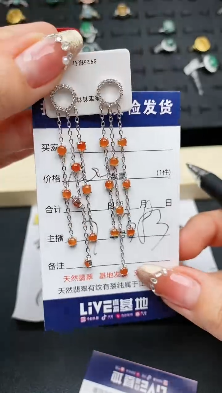 【闪购商品】翡翠耳饰银S925镶嵌............