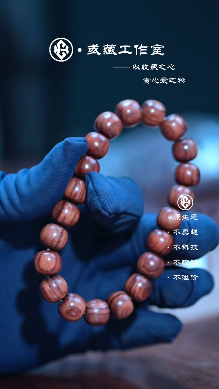 手串/手链黄花梨/降香黄檀海南黄花梨10*11手串