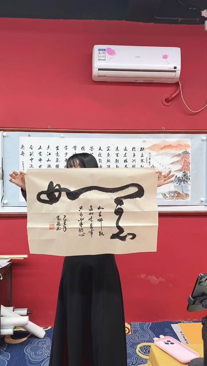 书法书法手绘作品《》