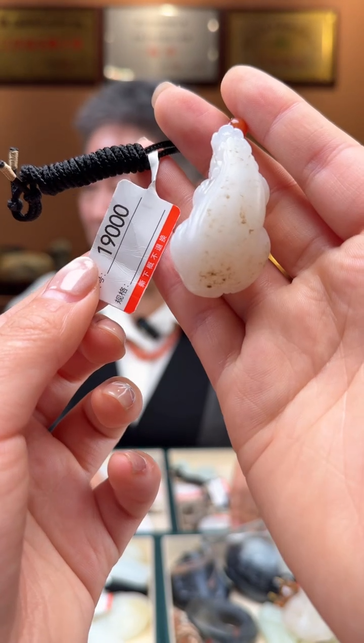 【闪购商品】和田玉吊坠未镶嵌1