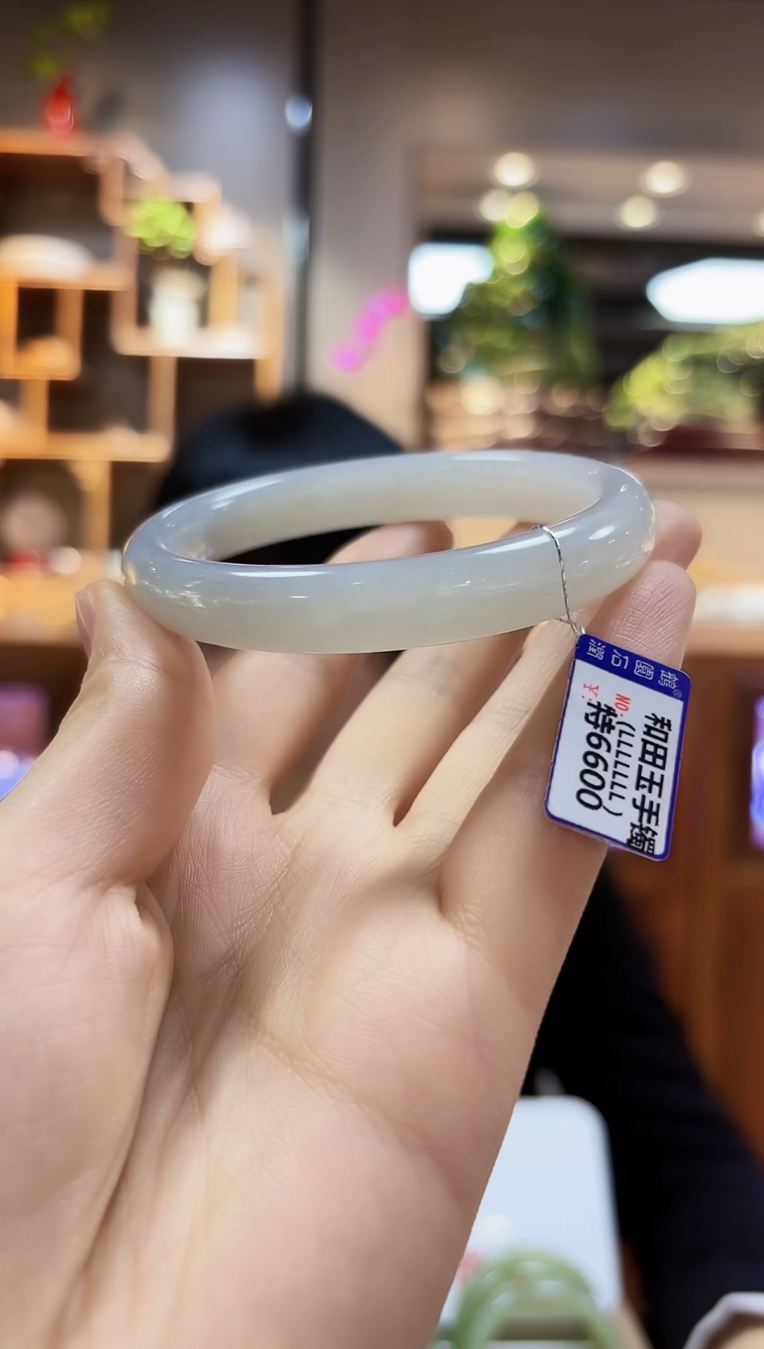 【闪购商品】和田玉59.2未镶嵌手镯