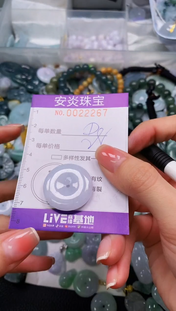 颈饰未镶嵌翡翠闪购0022267