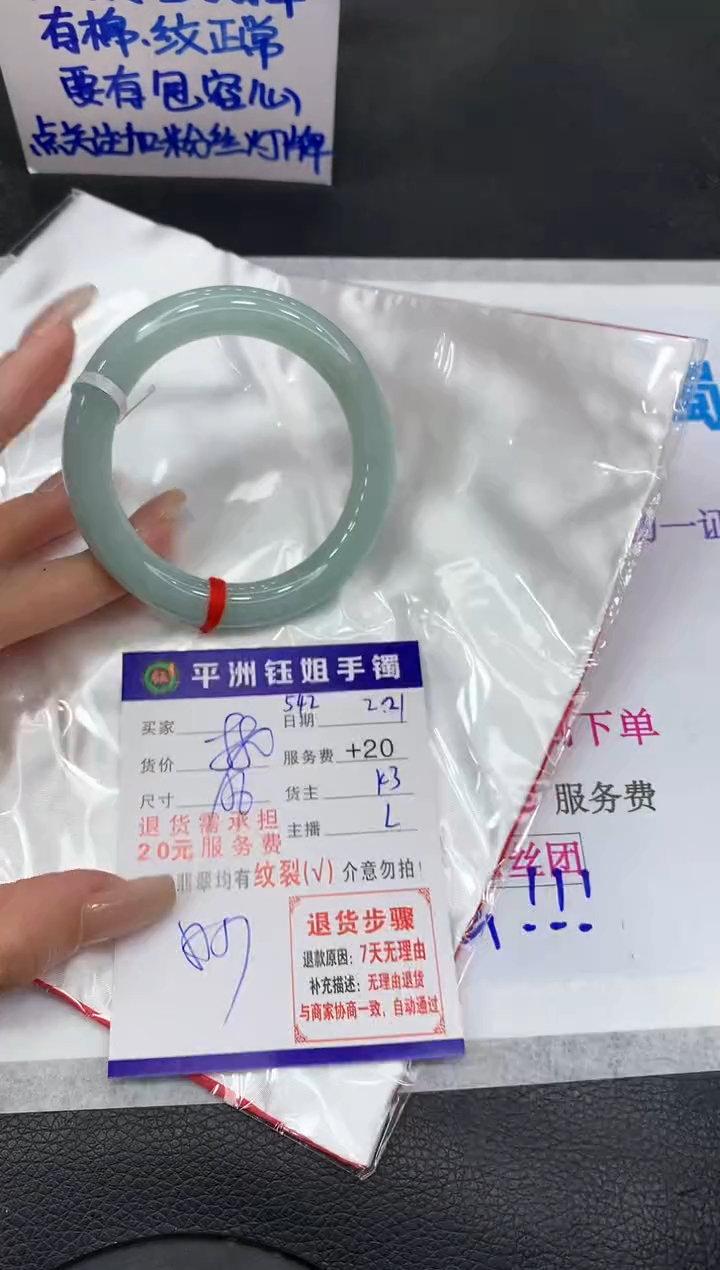 【闪购商品】翡翠手镯未镶嵌1111111111