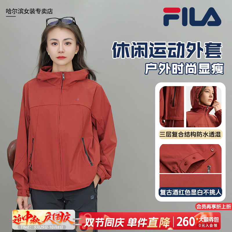 Fila/斐乐女款早秋新款【宽松显瘦】百搭梭织休闲外套F11W533702F