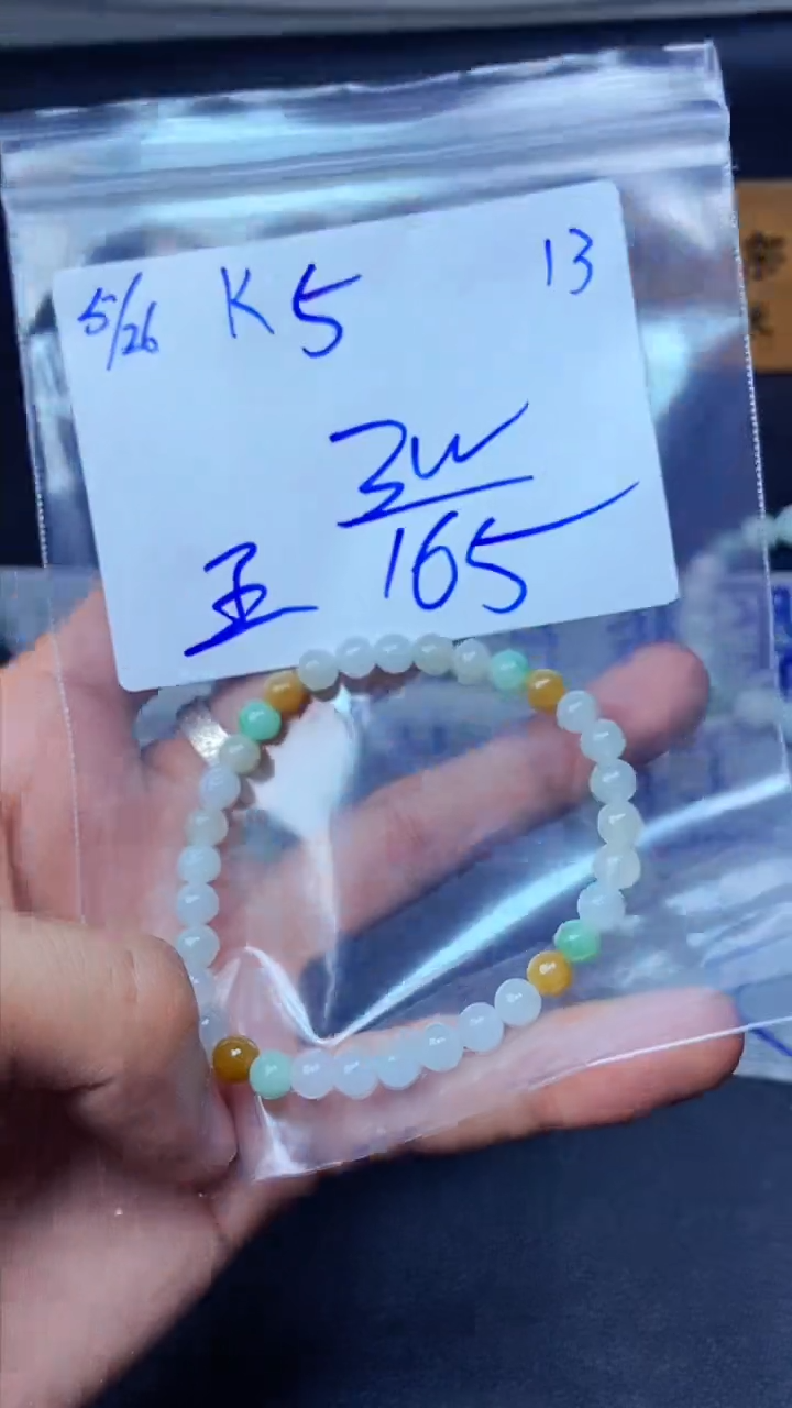 定制翡翠未镶嵌天然缅甸翡翠A货拍一发一