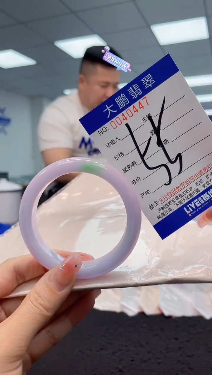 【闪购商品】翡翠手镯未镶嵌AAAAAAAAAA