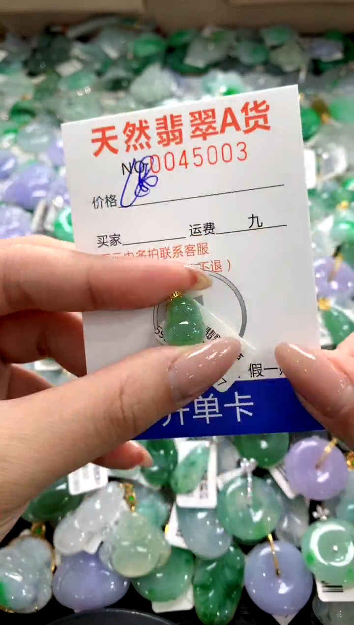 颈饰18K金镶嵌翡翠1111111111111111