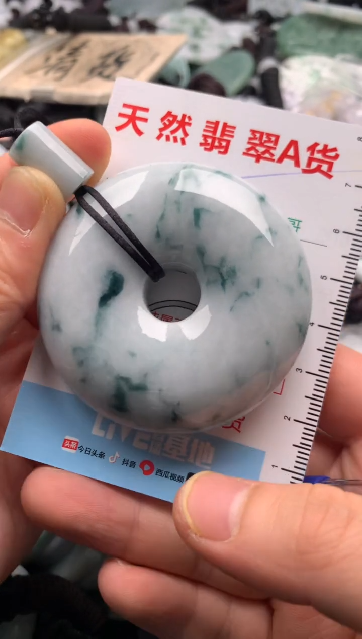 【闪购商品】翡翠吊坠(不含链)未镶嵌1