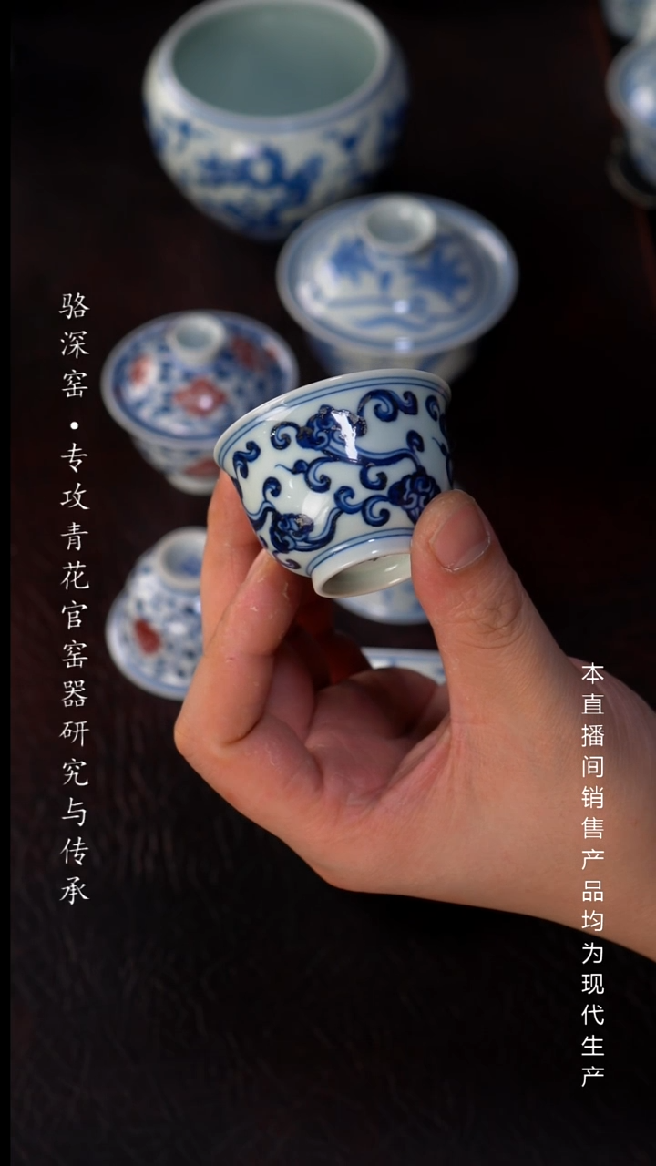 骆深窑-灵芝小杯45cc