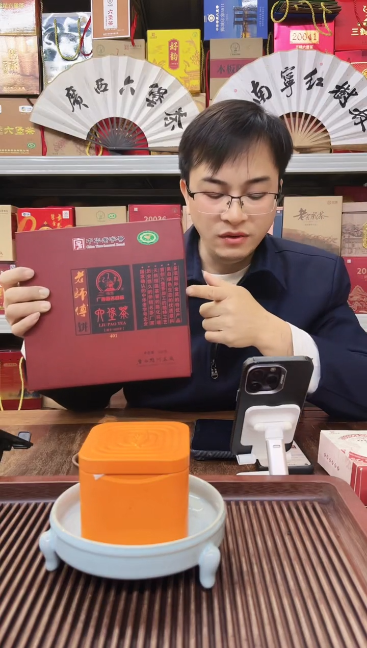 【闪购商品】红树林专属福利【老师傅401】没袋子