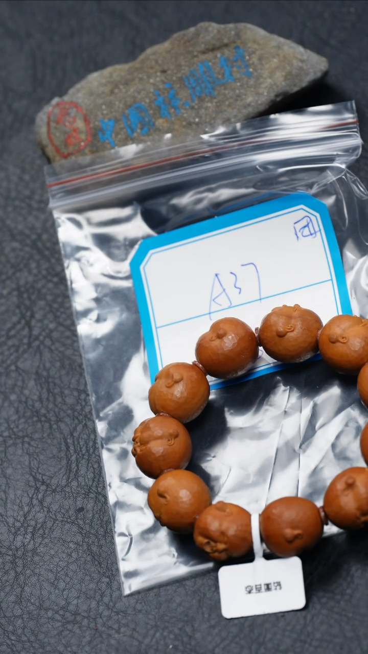 【闪购商品】橄榄核吊坠 橄榄核