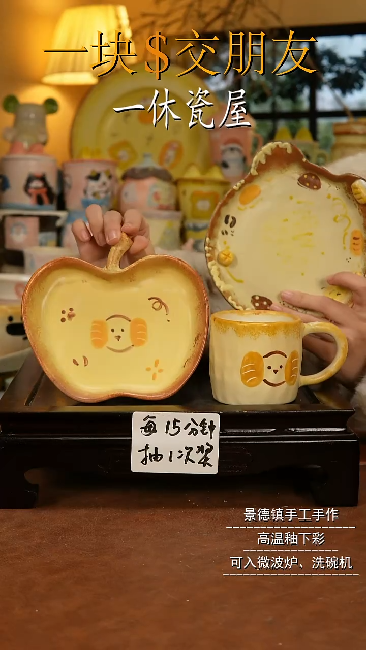 摆件陶景德镇一休瓷屋手作