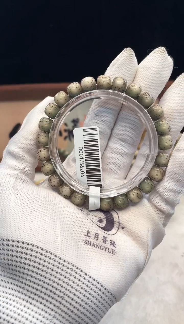 星月菩提手串K4单圈手串9X8 D001