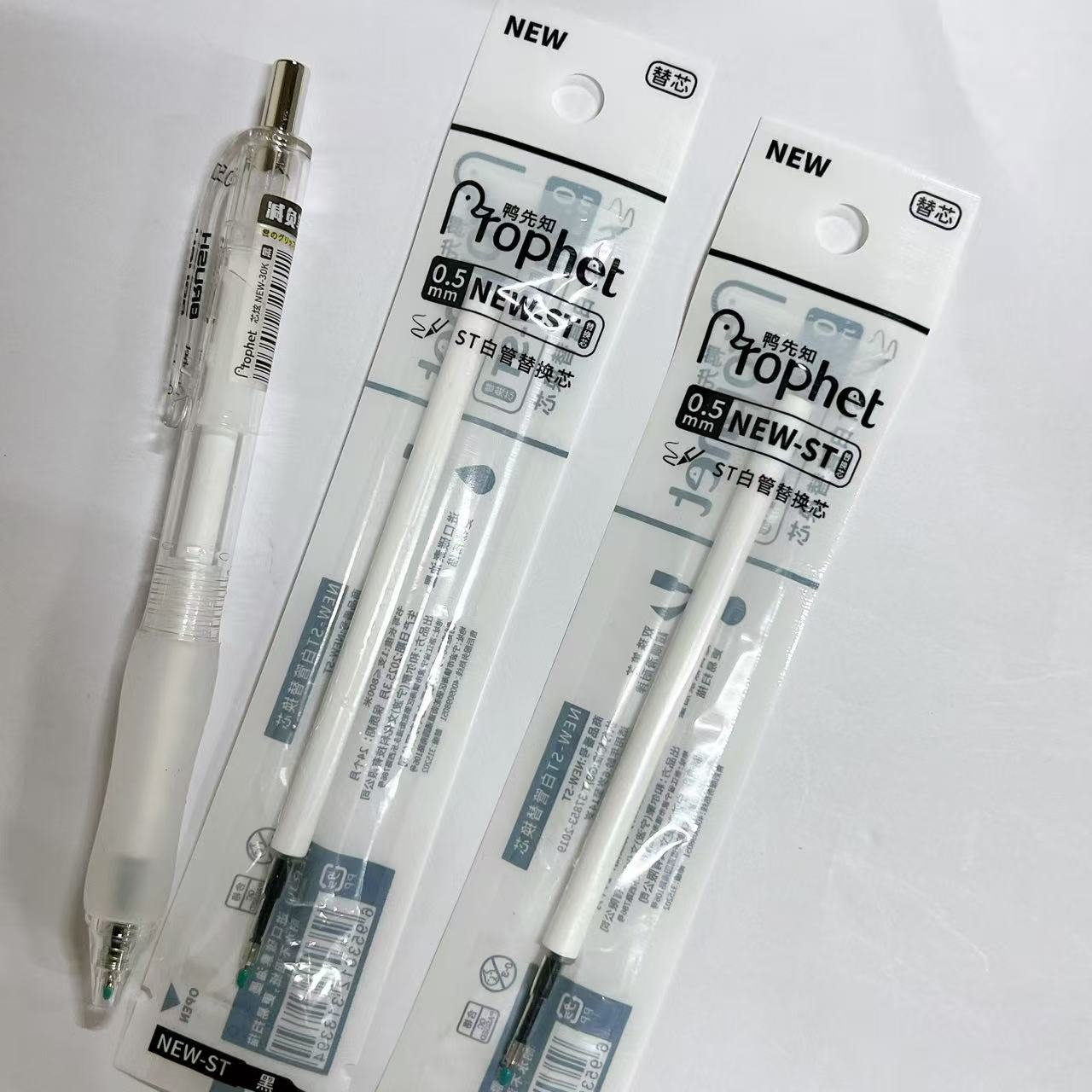 【黑墨-1笔2芯】D02鸭先知减负笔+NEW-ST替芯,掉封蜡不售后