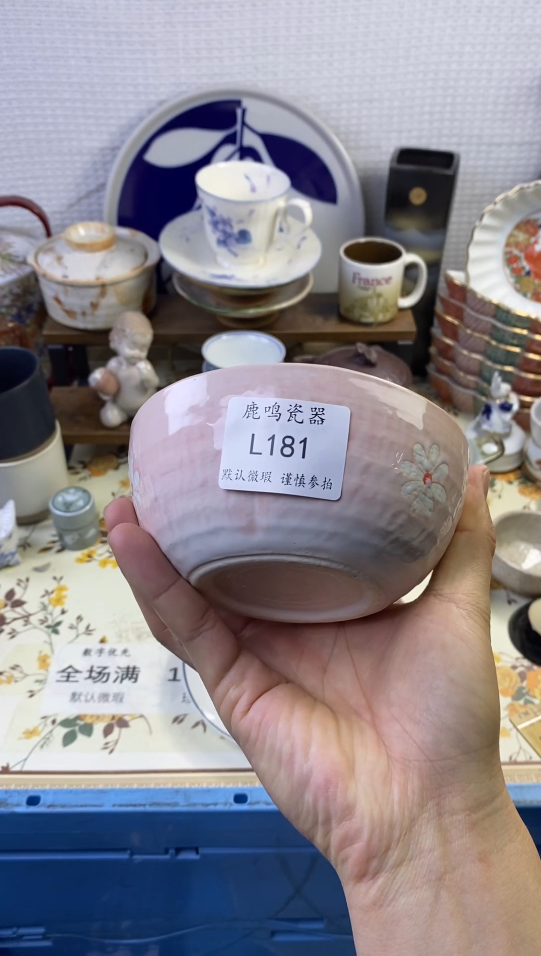 1荆****)       l181