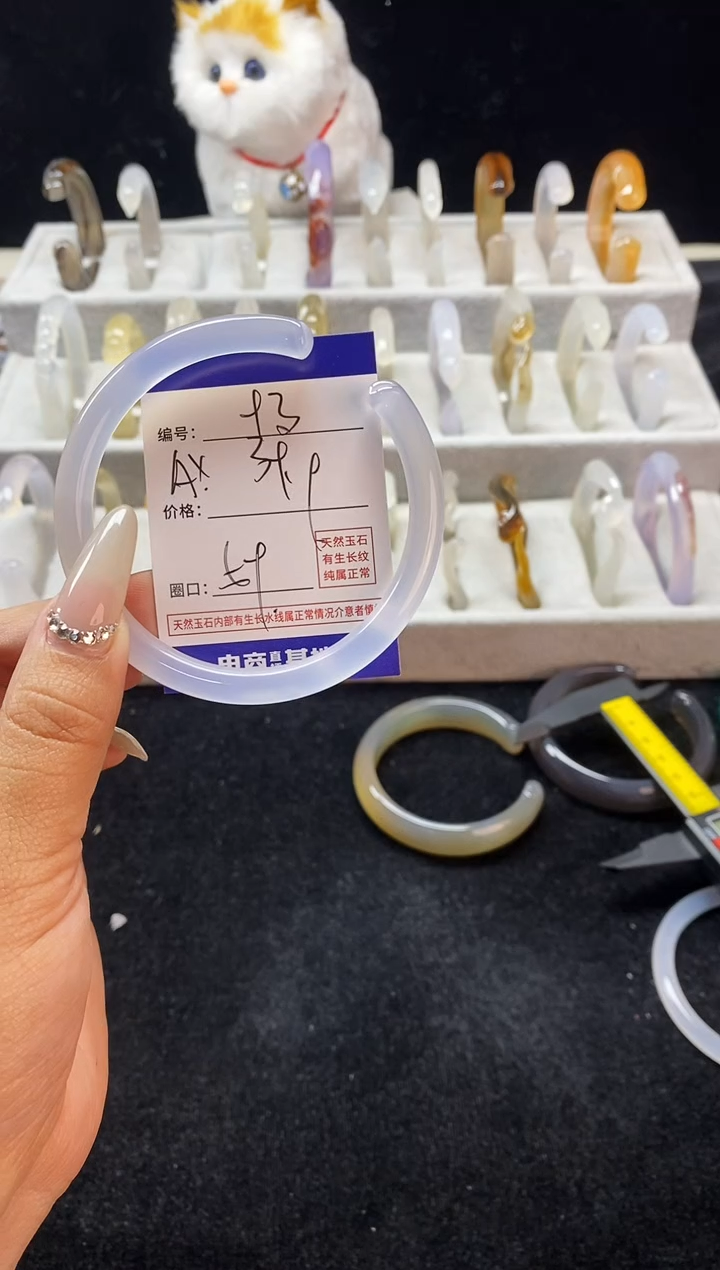 【闪购商品】玛瑙/玉髓手镯未镶嵌93