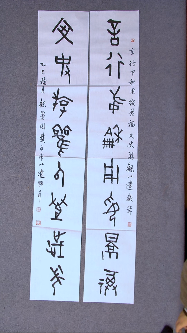 书法戴永更 山东138*23*2古法檀皮宣纸对联