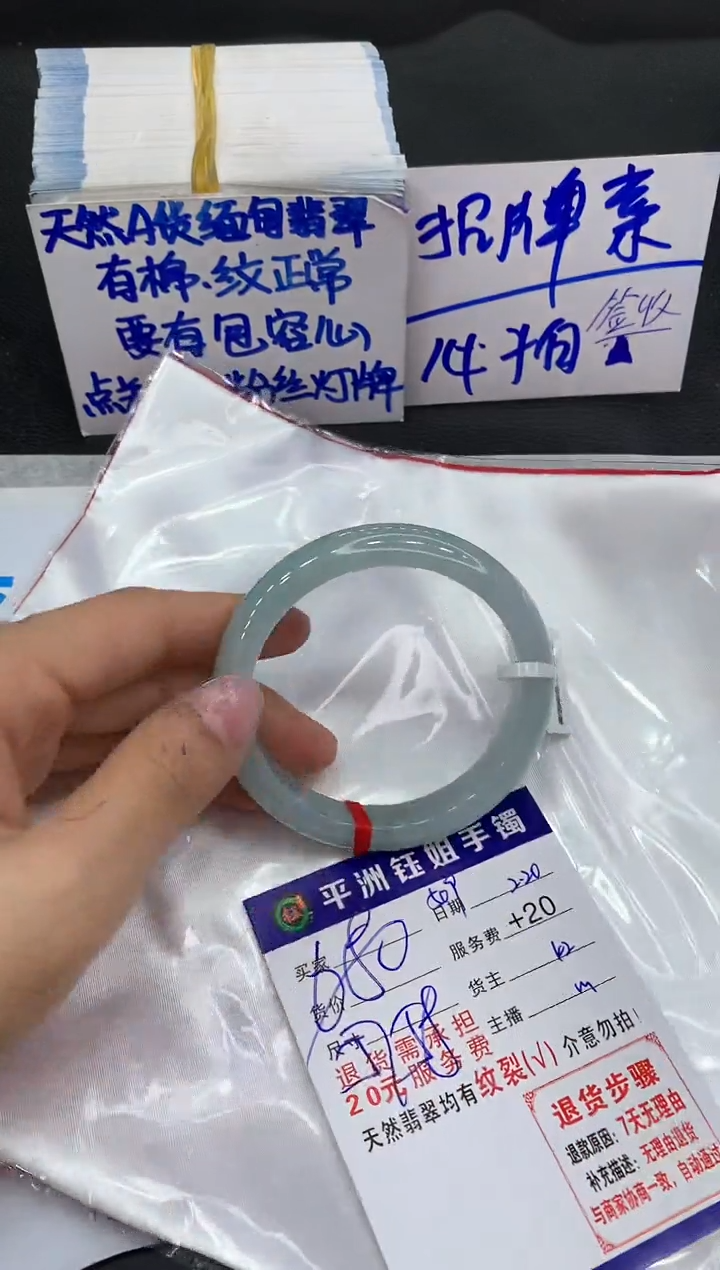 【闪购商品】翡翠手镯未镶嵌111111111