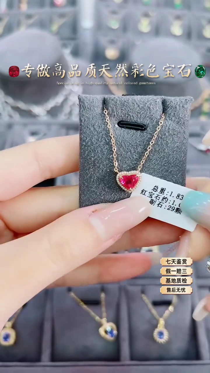 【闪购商品】红宝石项链18K金镶嵌