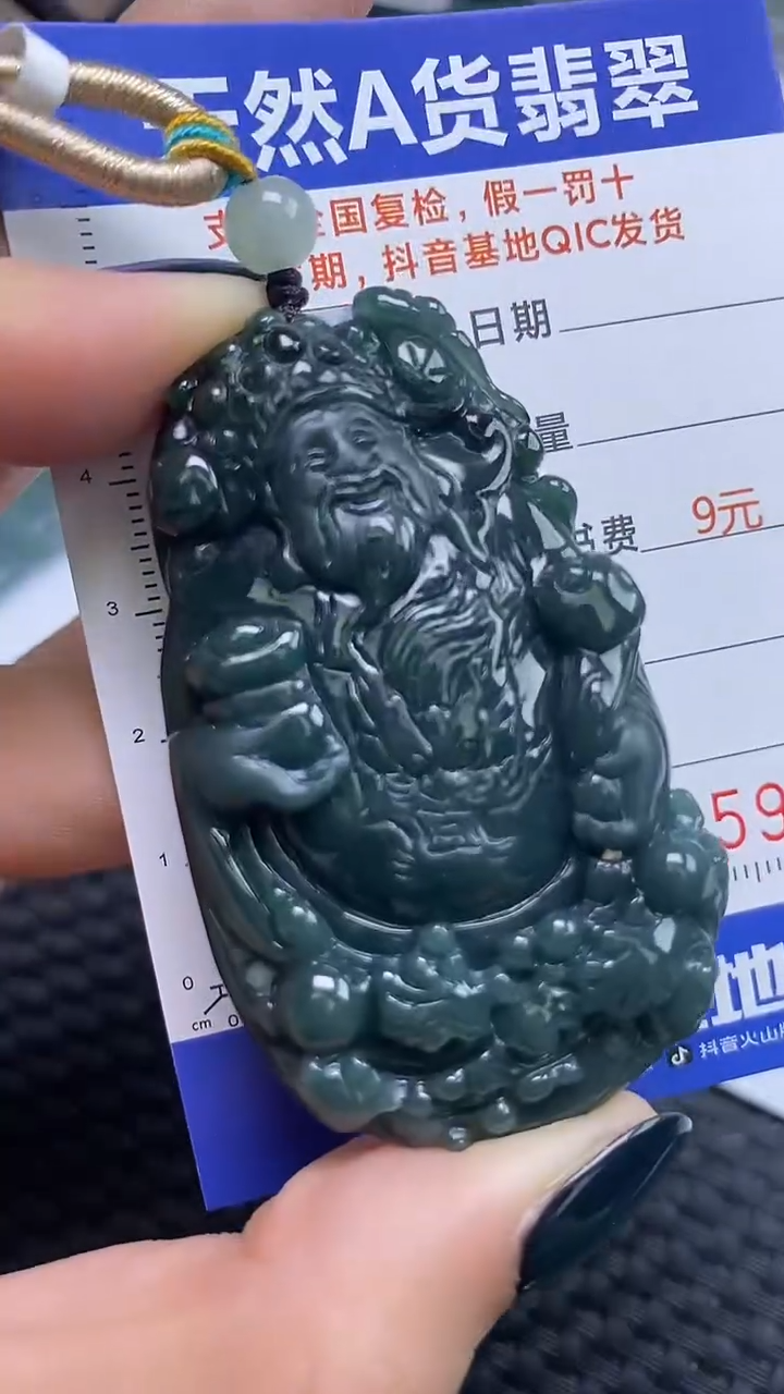 【闪购商品】翡翠颈饰未镶嵌A货翡翠5922