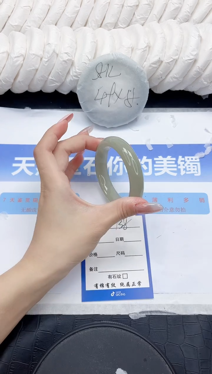 未镶嵌手镯石英质玉138-54.2