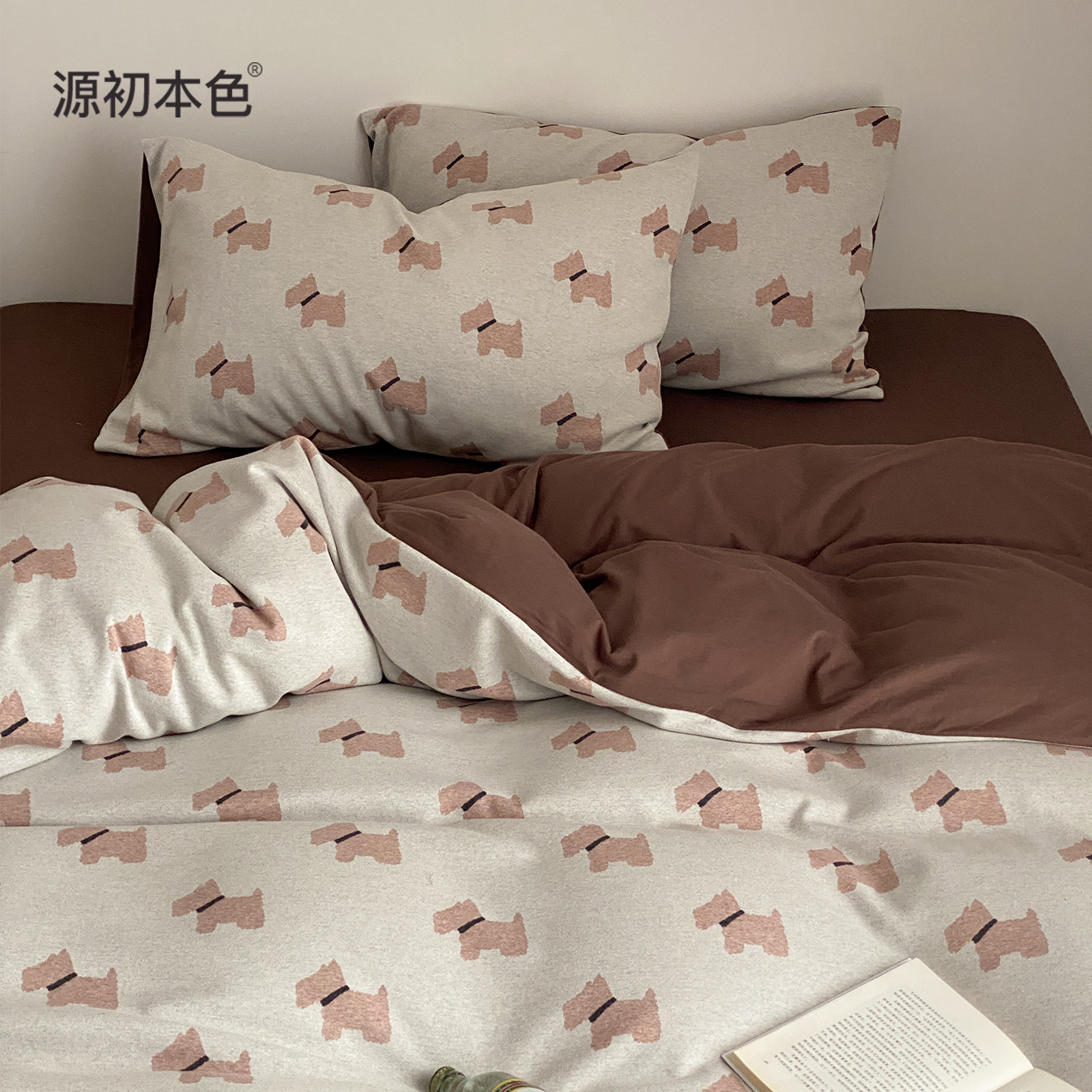 源初本色秋冬简约针织全棉提花四件套卡通治愈小狗纯棉床上用品