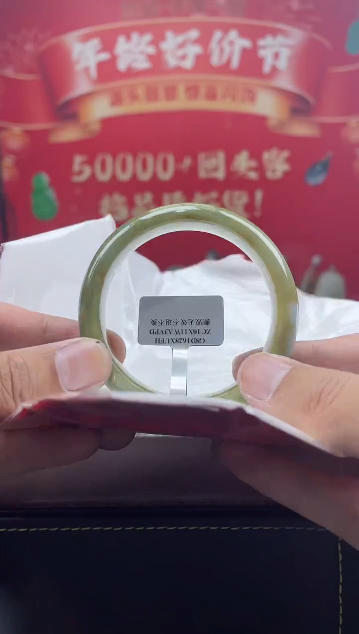 【闪购商品】翡翠手镯未镶嵌手镯15