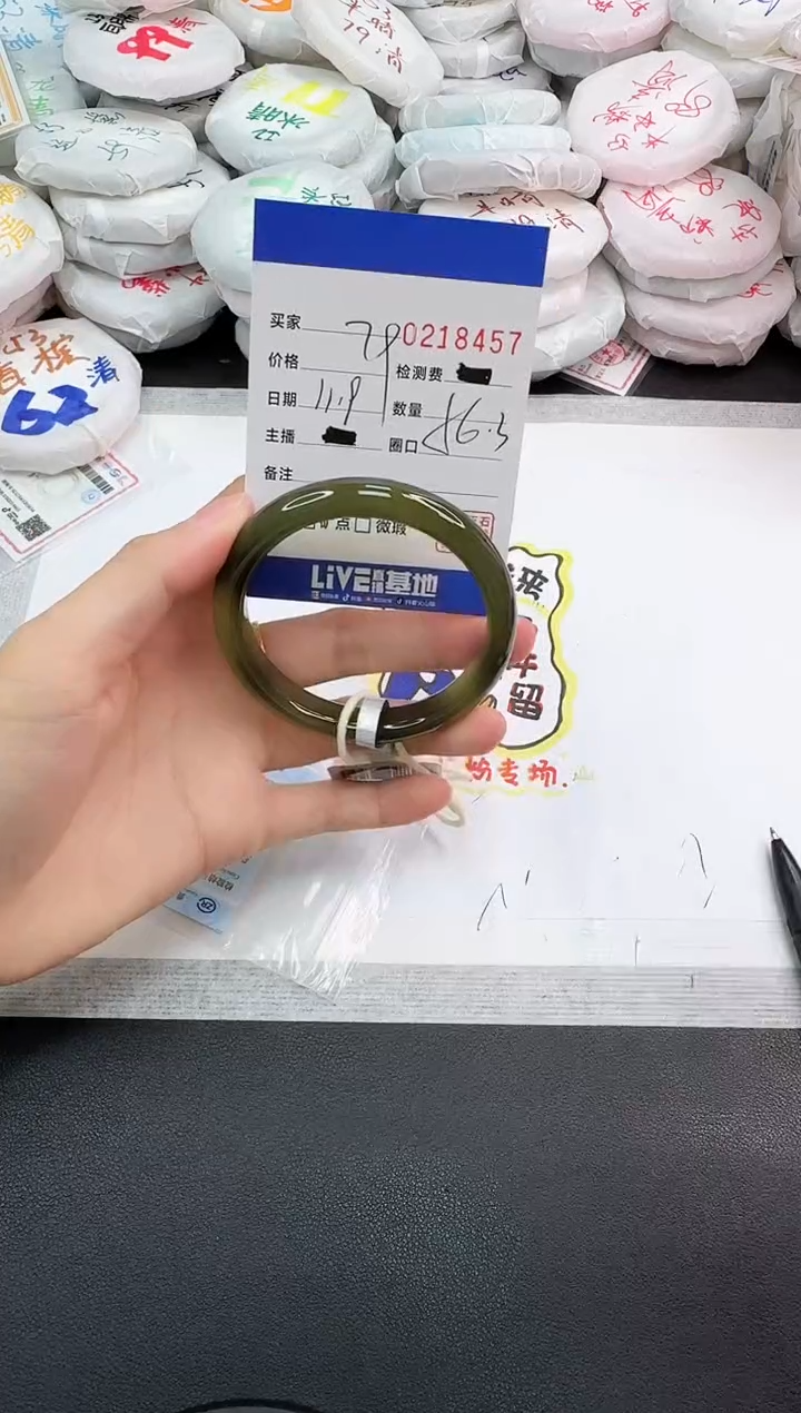 手镯玛瑙/玉髓未镶嵌8457