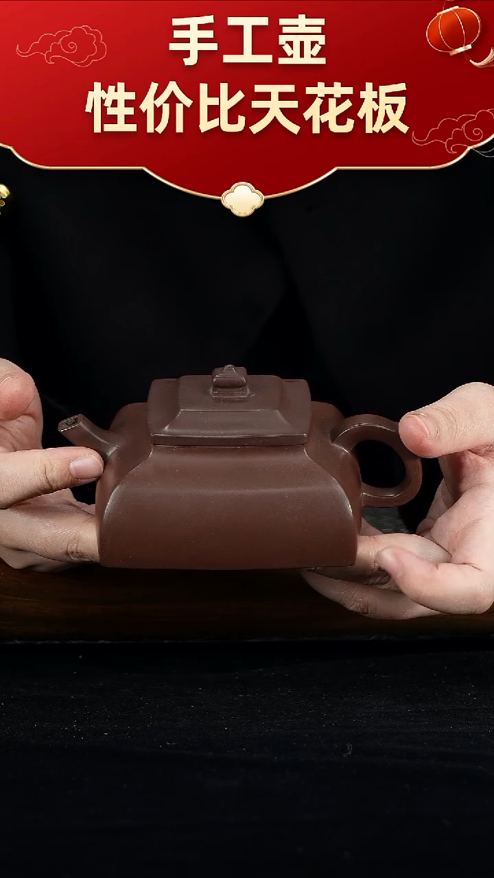 茶壶紫砂11111111111