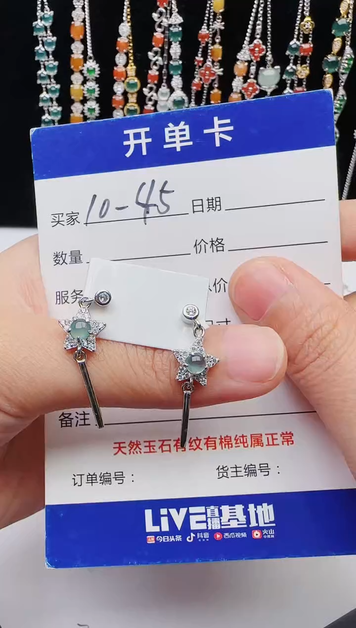 【闪购商品】翡翠戒指银S925镶嵌111111111