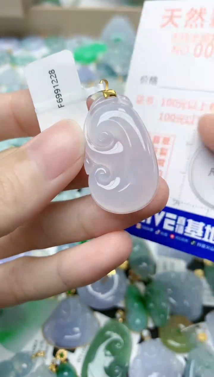 【闪购商品】翡翠颈饰18K金镶嵌7天然翡翠A货  