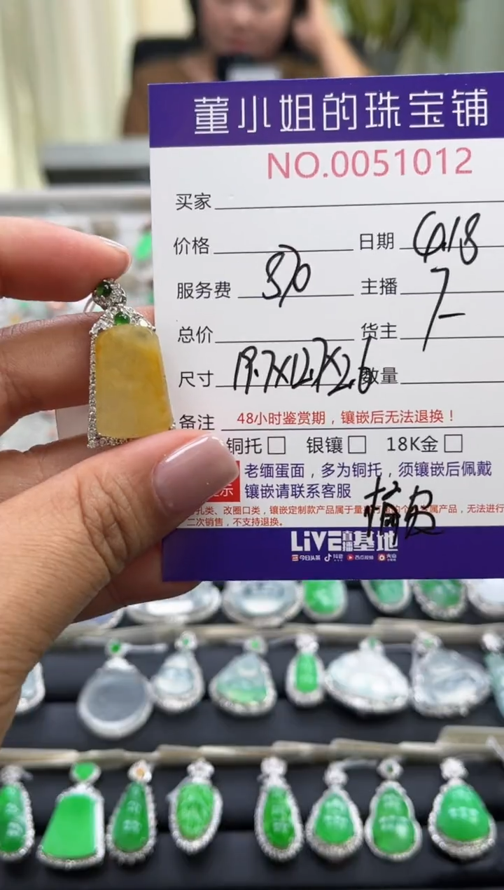 翡翠银S925镶嵌吊坠(不含链)多人