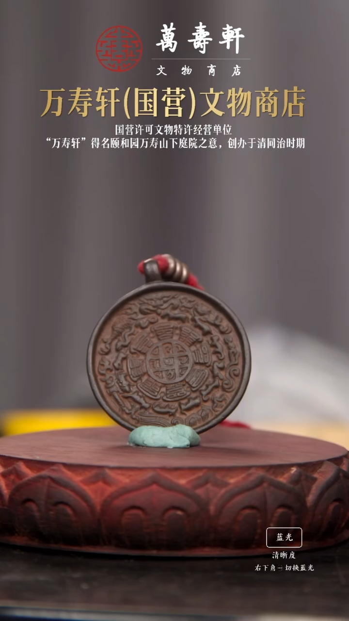 铜艾*囝九宫1111111111